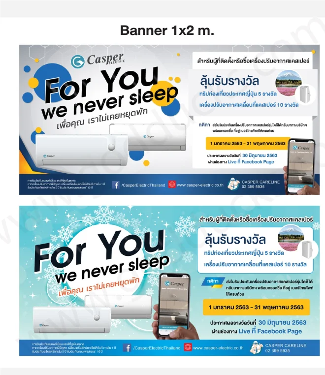 ผลงานการออกแบบ ตัวอย่างที่ 367