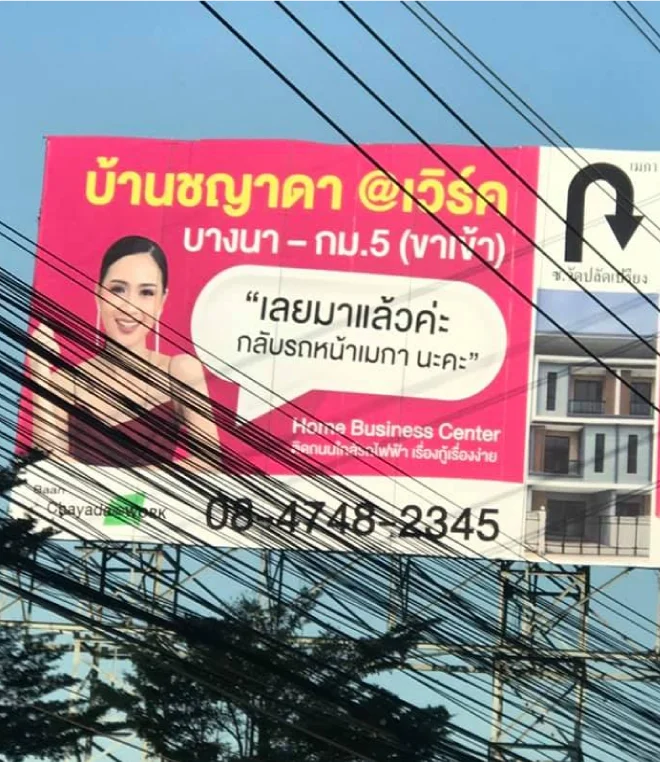 ผลงานการออกแบบ ตัวอย่างที่ 368