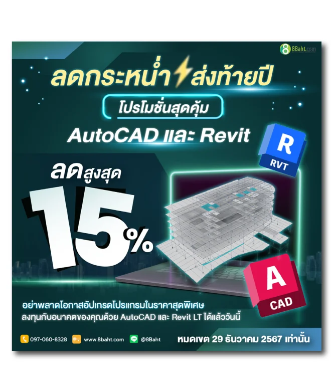 ผลงานการออกแบบ ตัวอย่างที่ 370