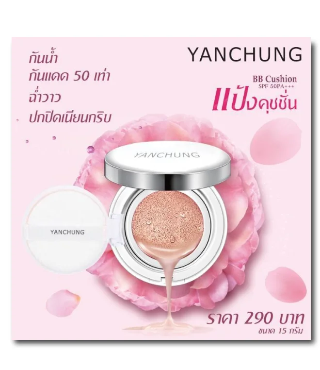 ผลงานการออกแบบ ตัวอย่างที่ 372