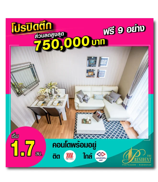 ผลงานการออกแบบ ตัวอย่างที่ 373